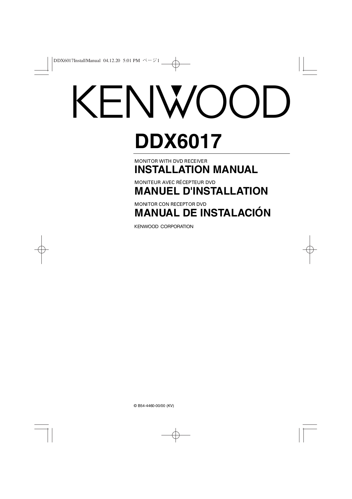 Kenwood DDX6017 Installation Manual