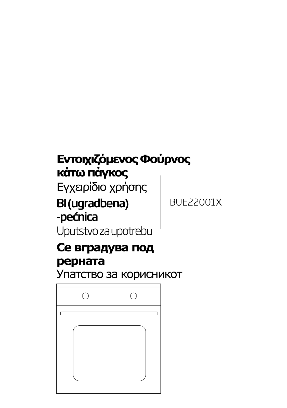 Beko BUE22001X User manual