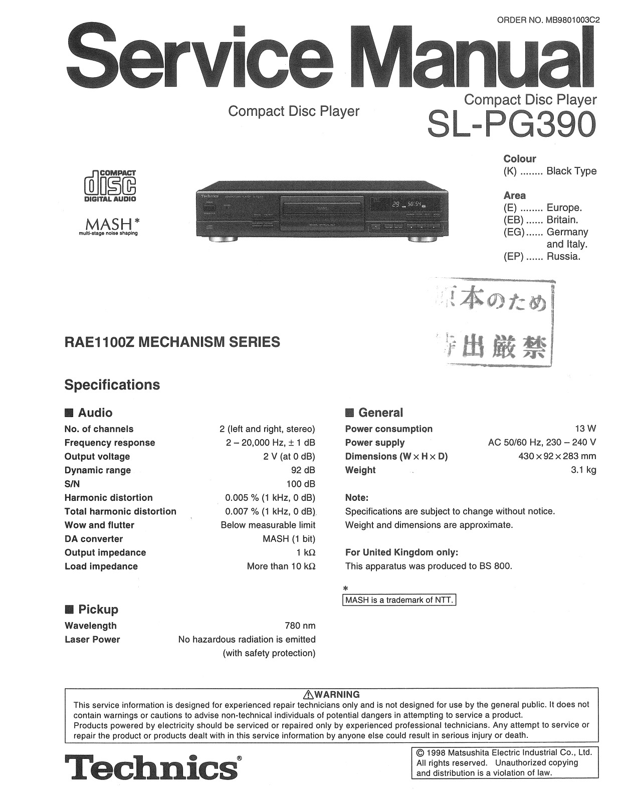 Technics SLPG-390 Service manual