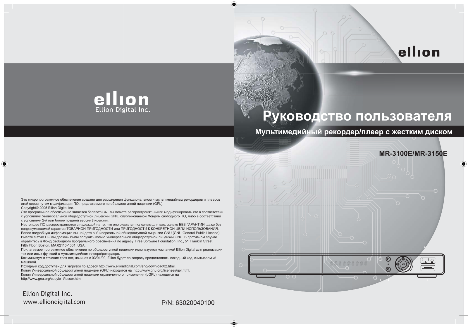 ELLION MR-3150E User Manual