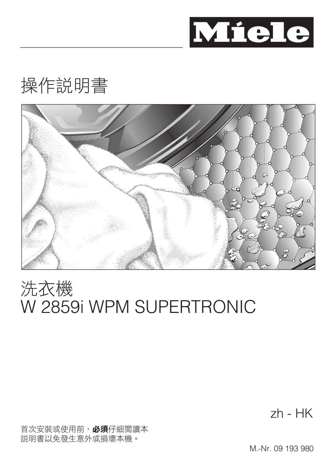 Miele W 2859i WPΜ SUPERTRONIC Operating instructions