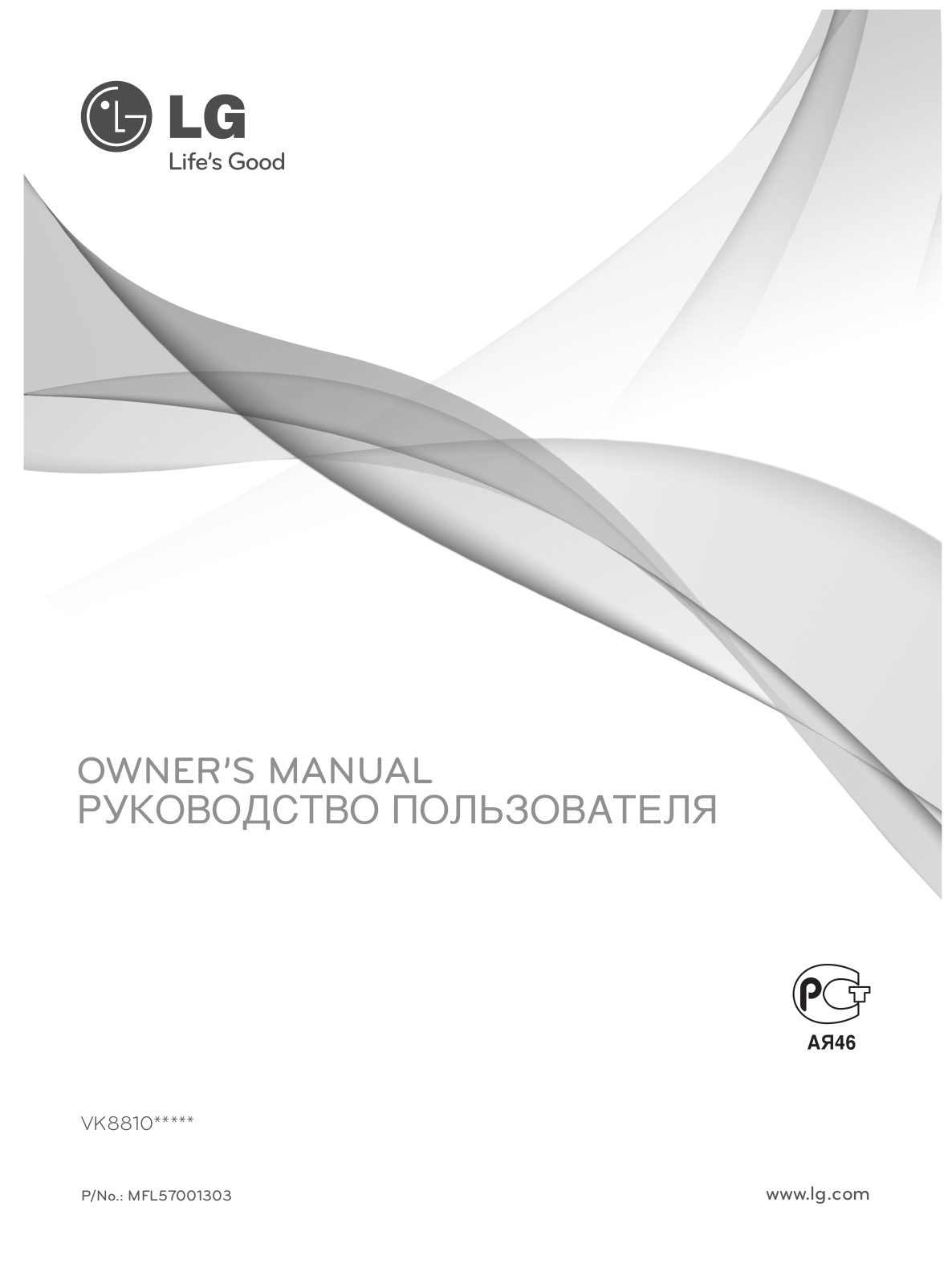 LG VK8810HUV User Manual