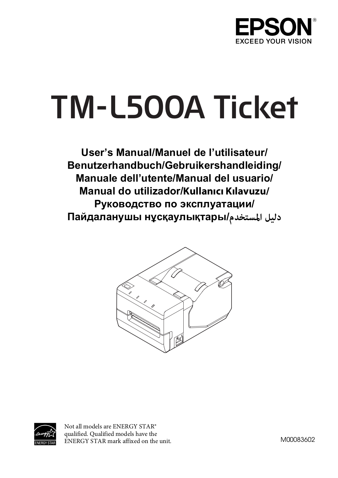 Epson TM-L500A Ticket User's Manual