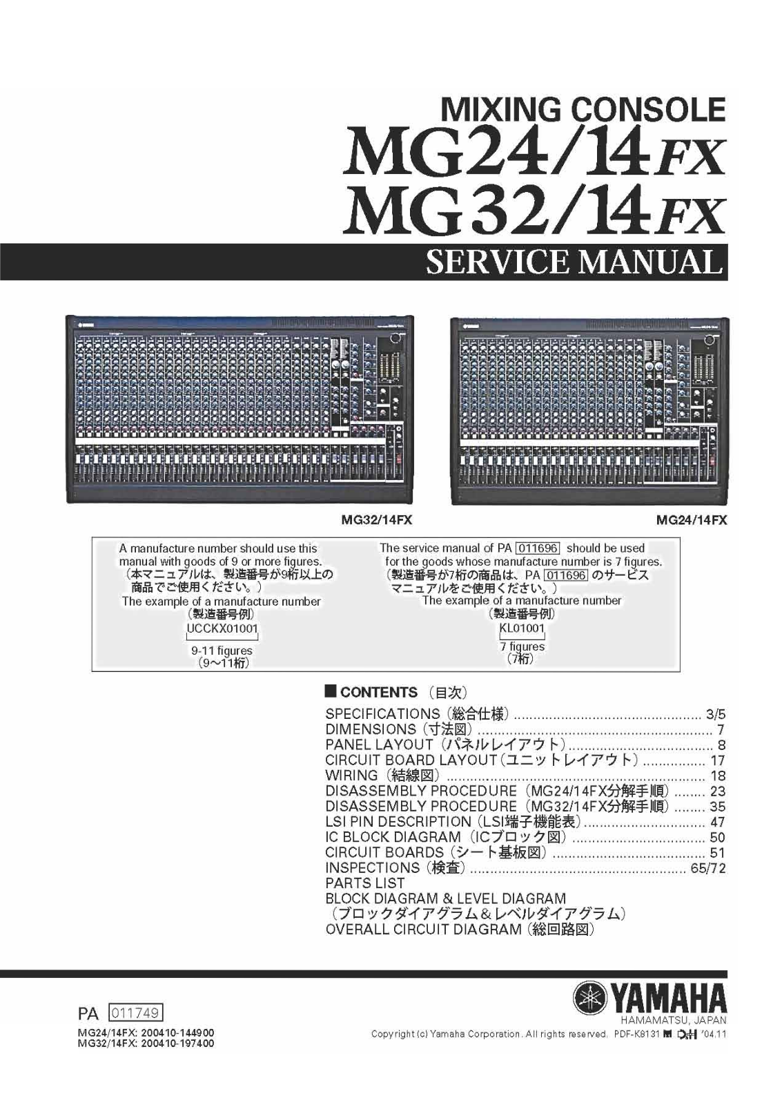 Yamaha MG-24 Service Manual