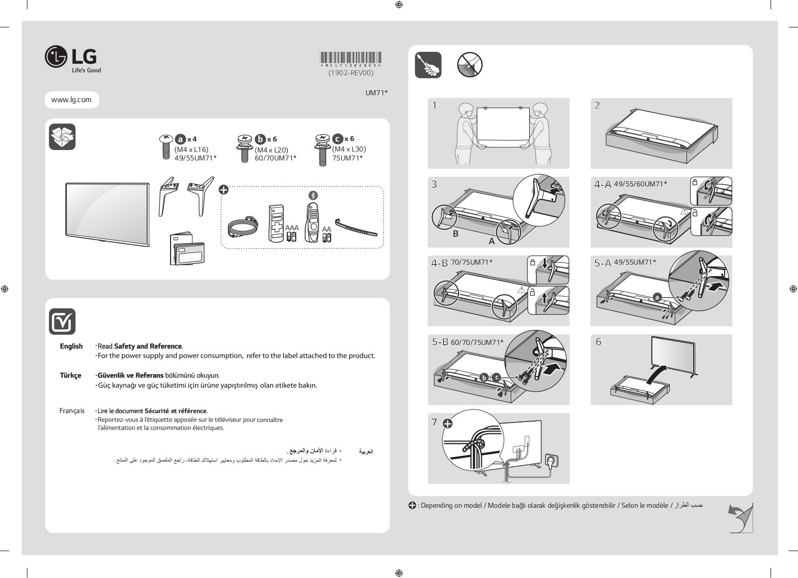 LG 49UM7100PLB Quick Start Guide