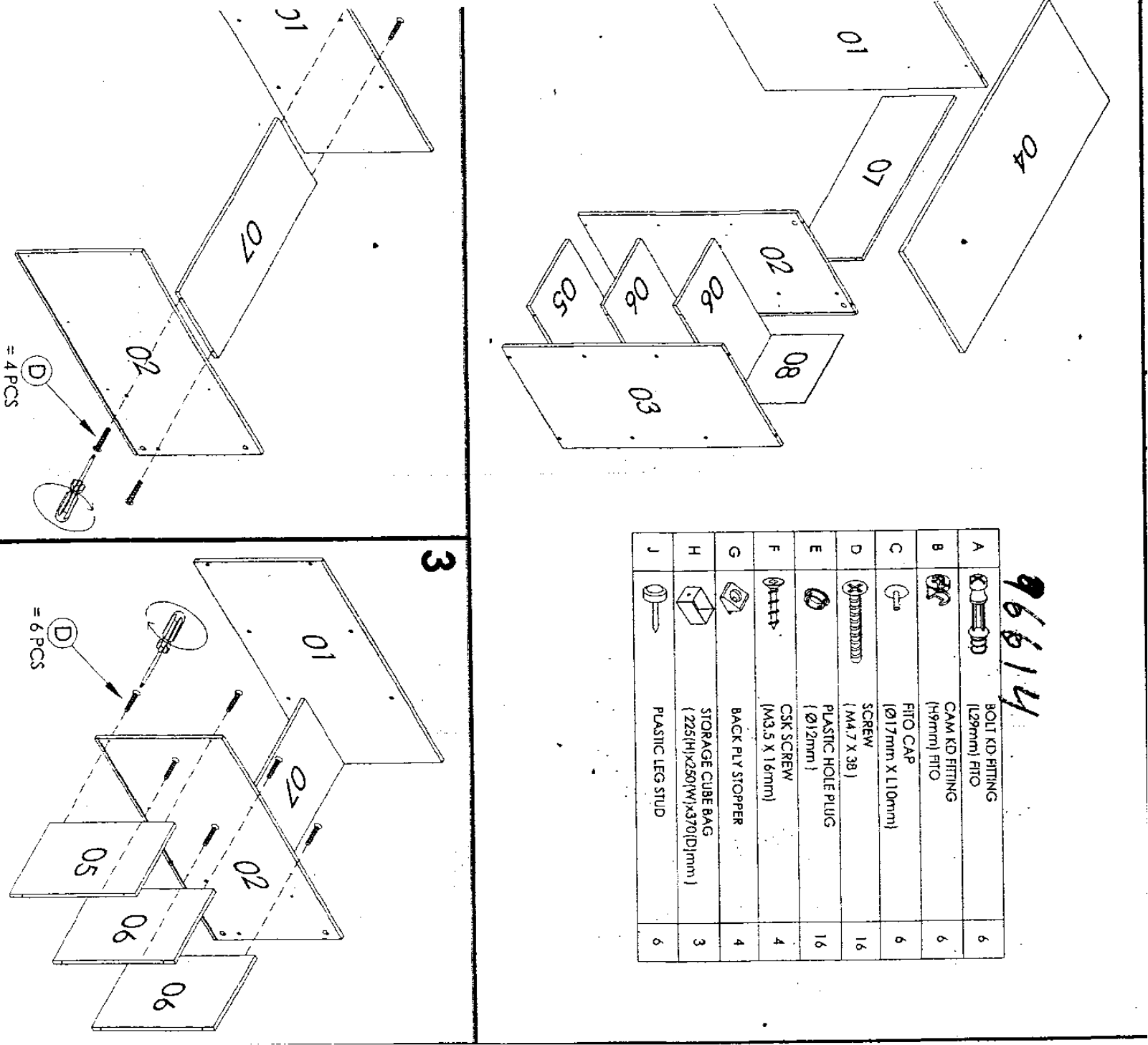 TMS TXR1429 Installation & Assembly - ManualMachine.com