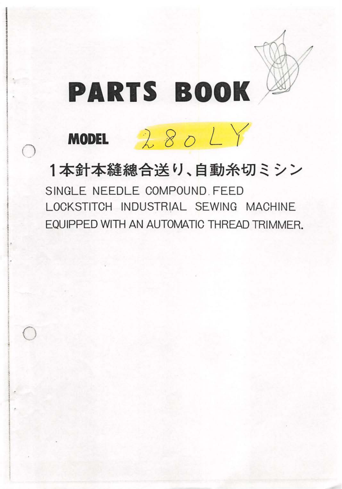 Nakajima 280LY User Manual - ManualMachine.com