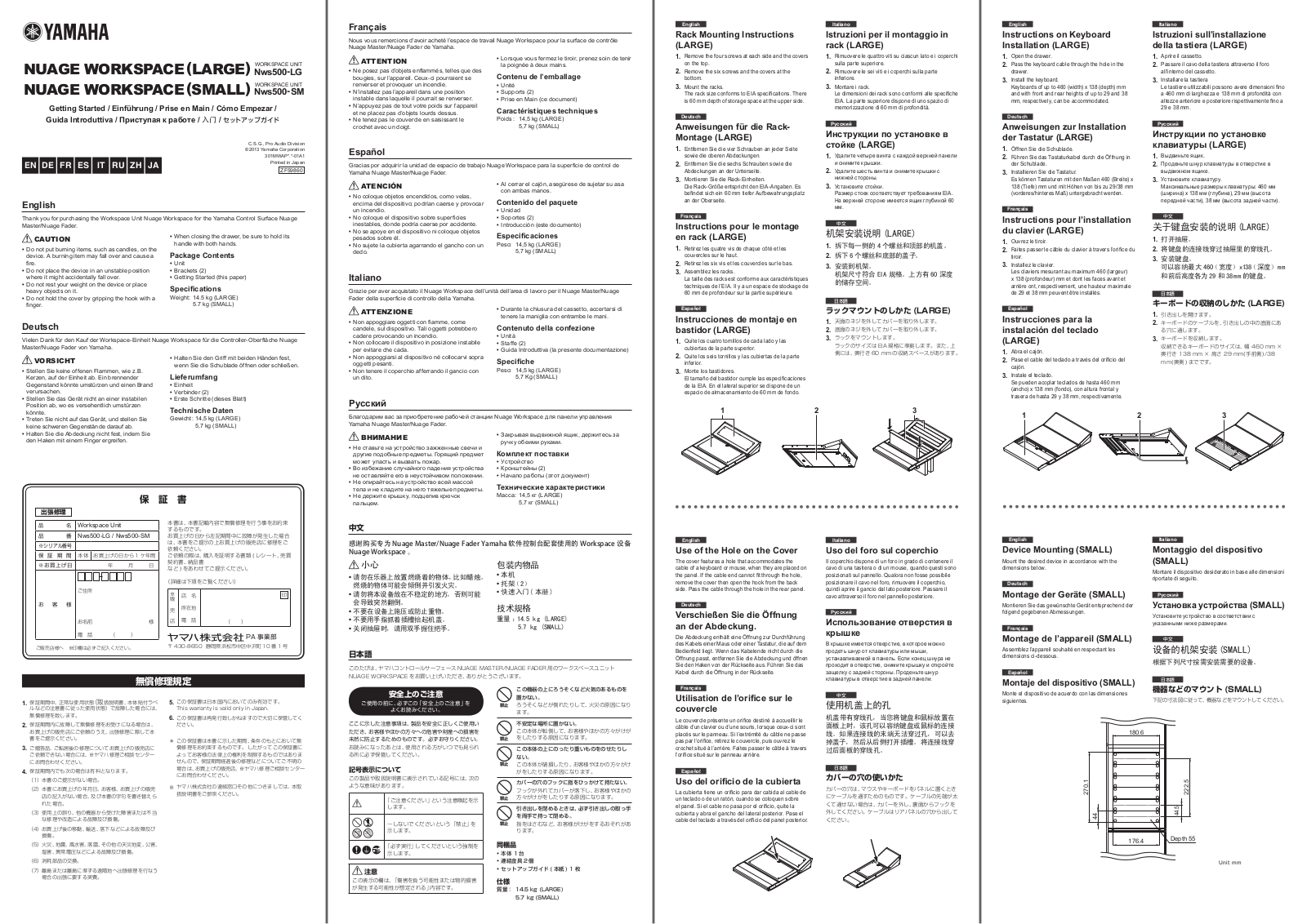 Yamaha NWS500-LG, NUAGE WORKSPACE (LARGE/SMALL), NWS500-SM User Manual