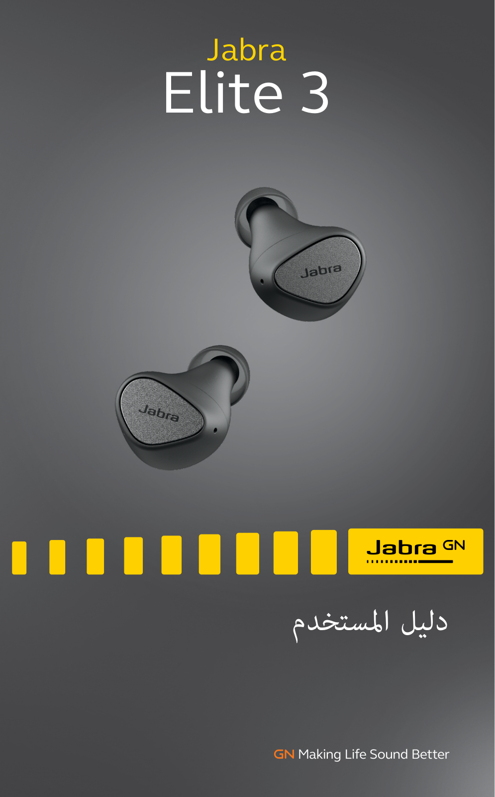 Jabra OTE150L, OTE150R, CPB155 User Manual