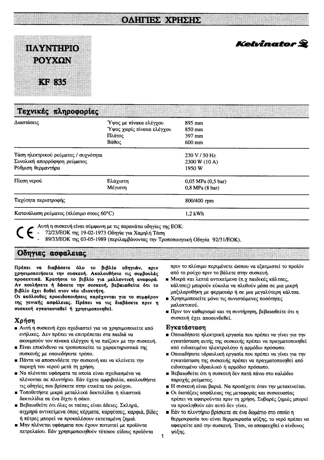 Kelvinator KF 835 User Manual