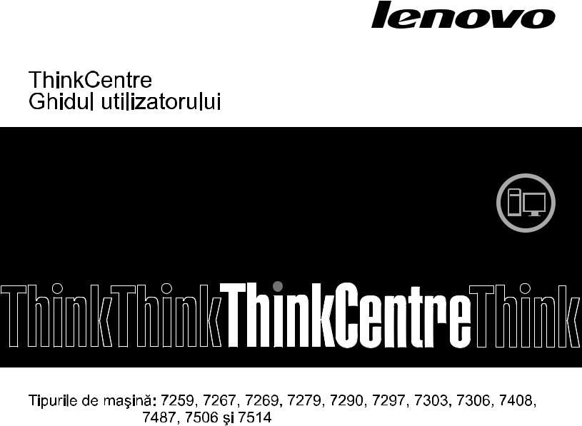 Lenovo ThinkCentre 7259, ThinkCentre 7267, ThinkCentre 7269, ThinkCentre 7279, ThinkCentre 7290 User guide