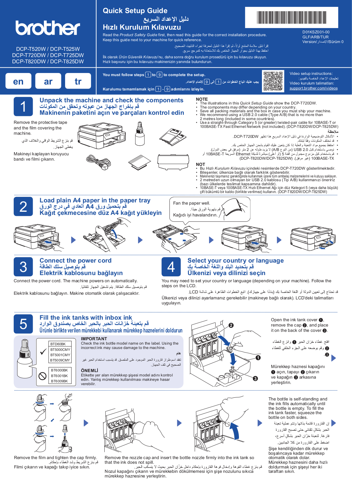 Brother DCP-T520W, DCP-T720DW, DCP-T820DW, DCP-T525W, DCP-T725DW User's Guide