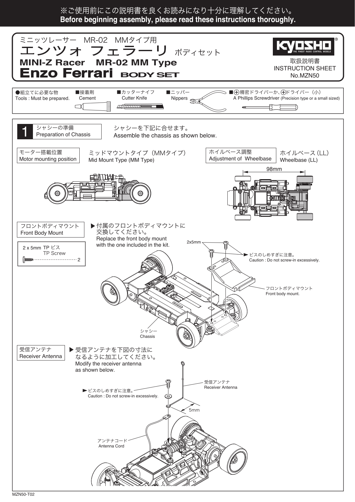 KYOSHO MZN50 User Manual