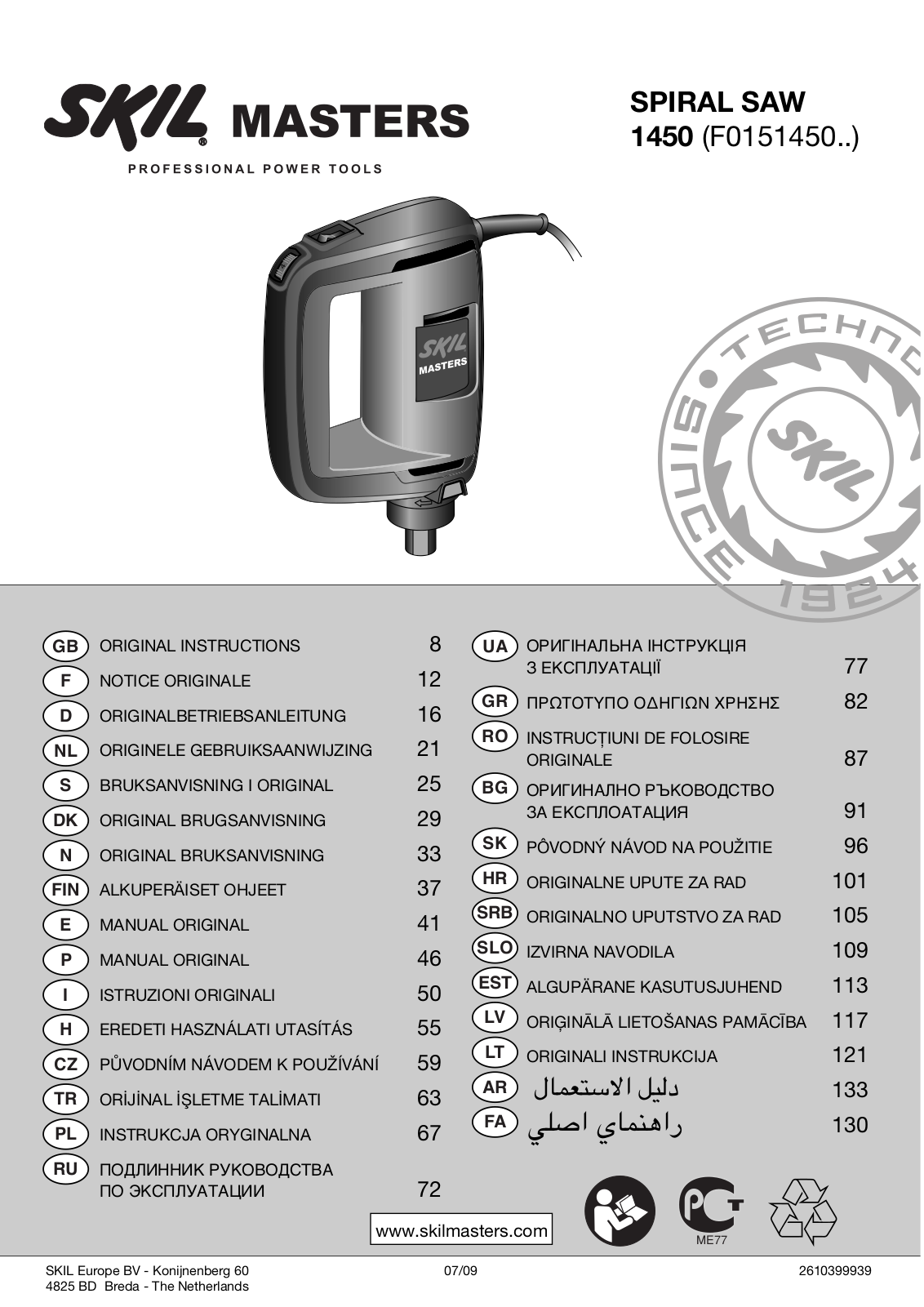 Skil 1450 User Manual