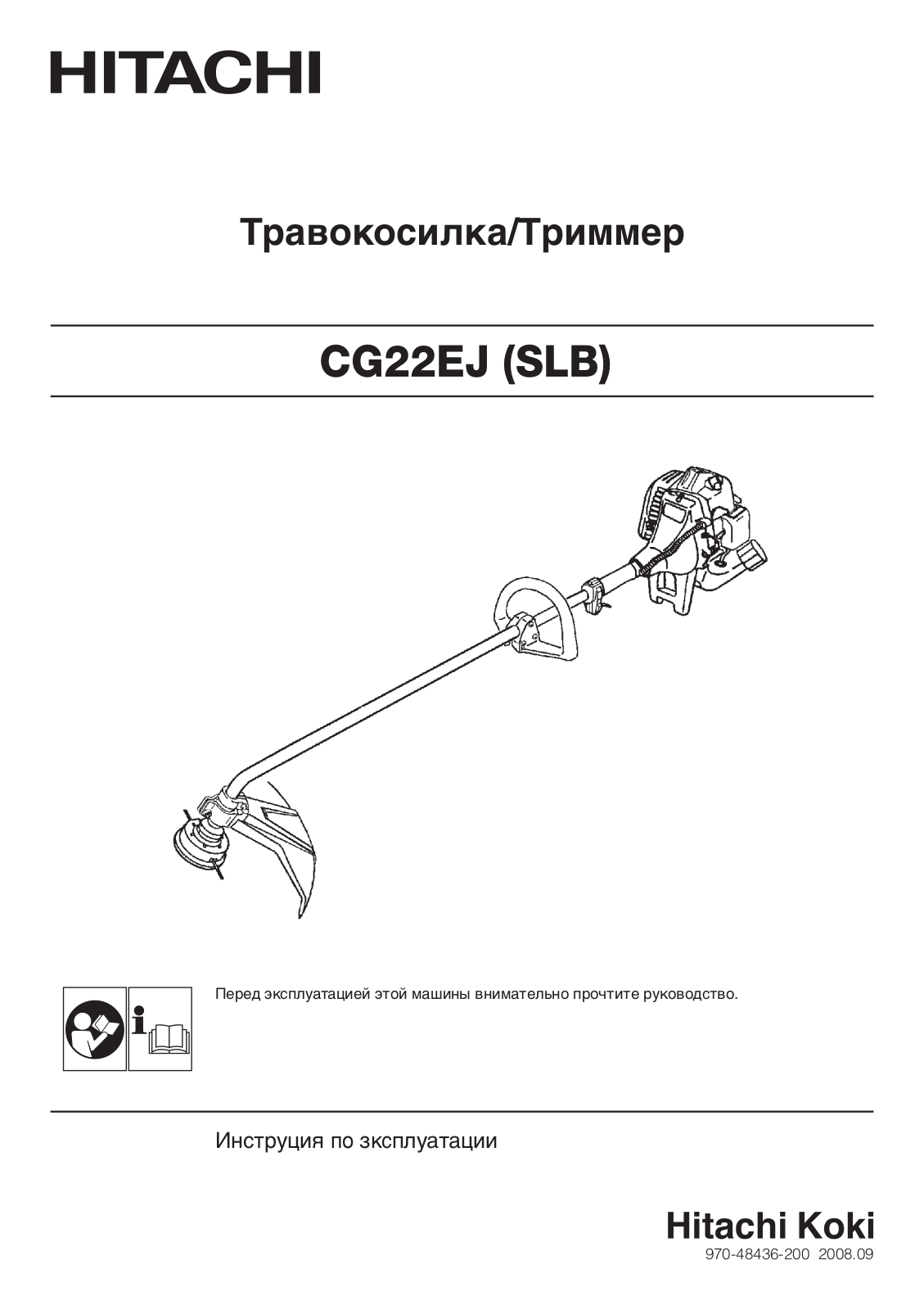 HITACHI CG22EJ User Manual