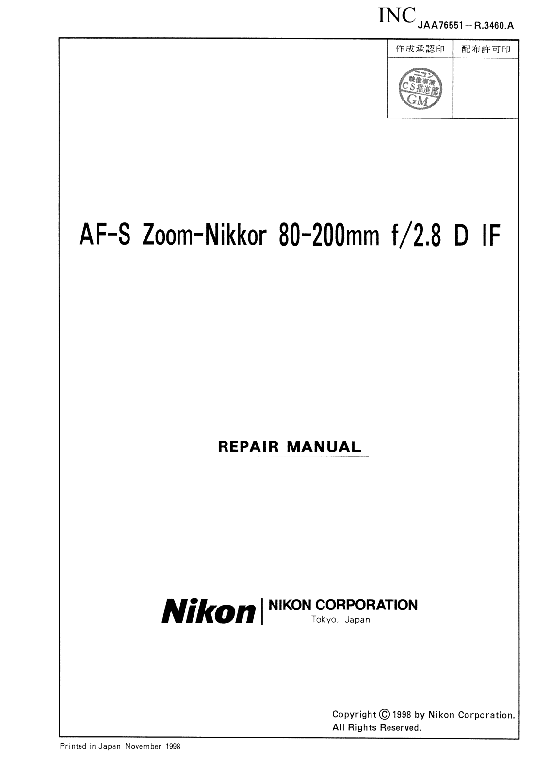 Nikon AF-S Zoom-Nikkor 80-200mm Repair manual