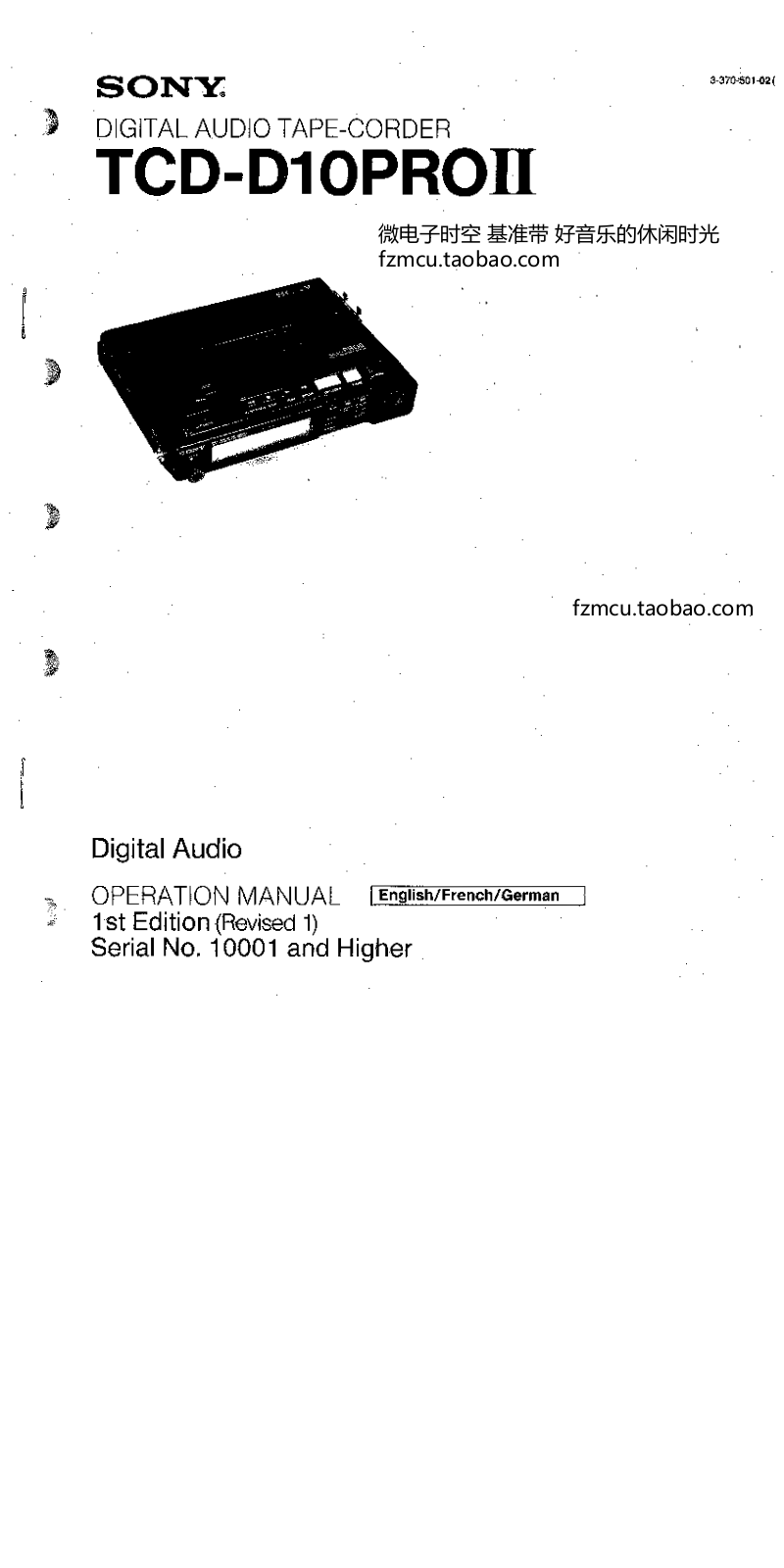 sony TCD-D10-PROII Operation Manual