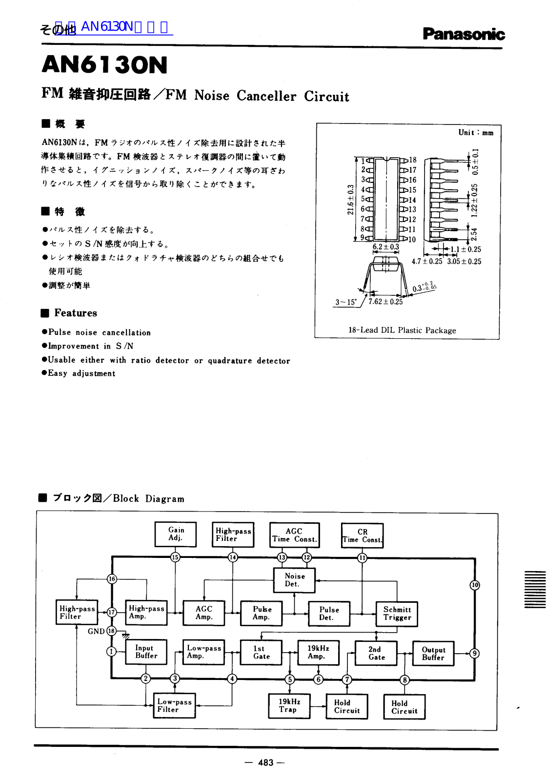 Panasonic AN6130N Technical data