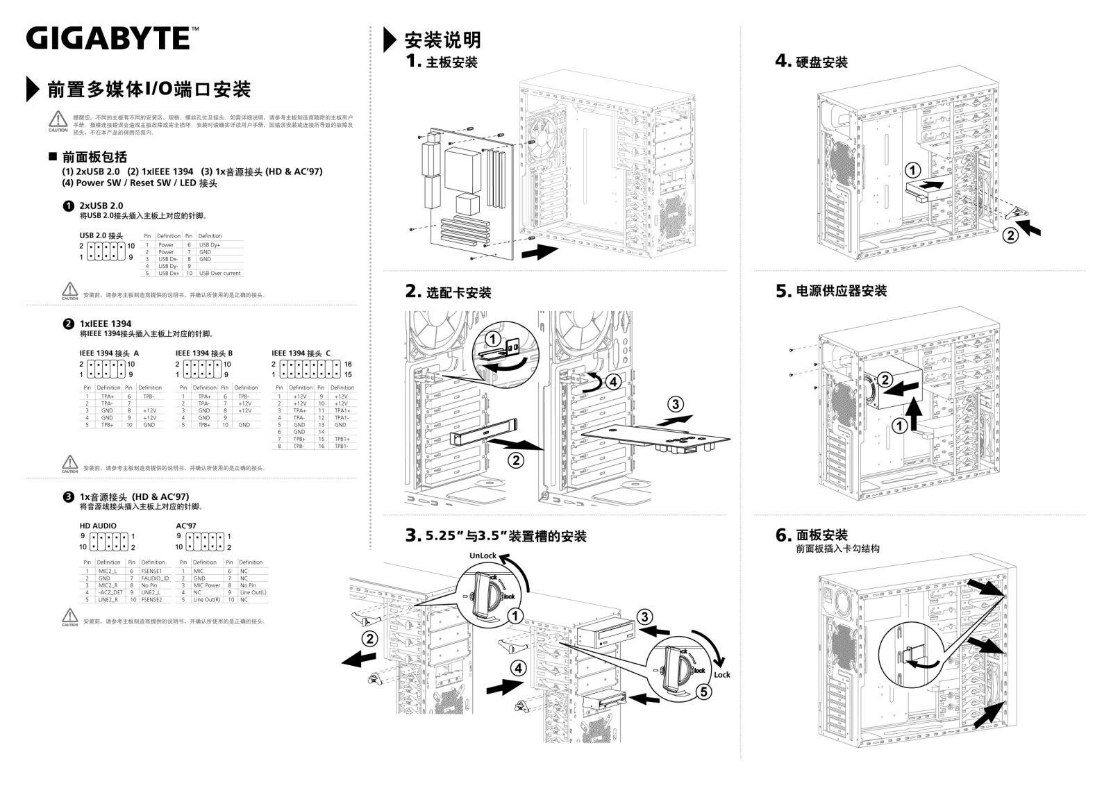 Gigabyte SETTO 1000, SETTO 1024, SETTO 1020, SETTO 1200 User Manual