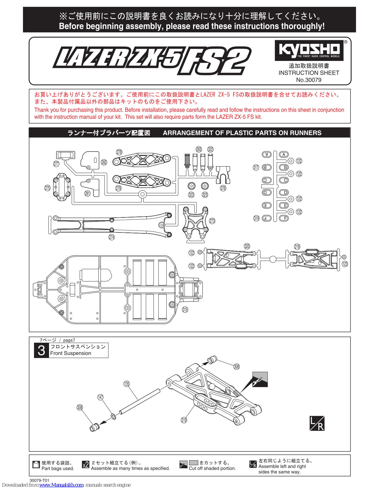 Kyosho LAZER ZX-5 FS2 KIT Instruction Sheet