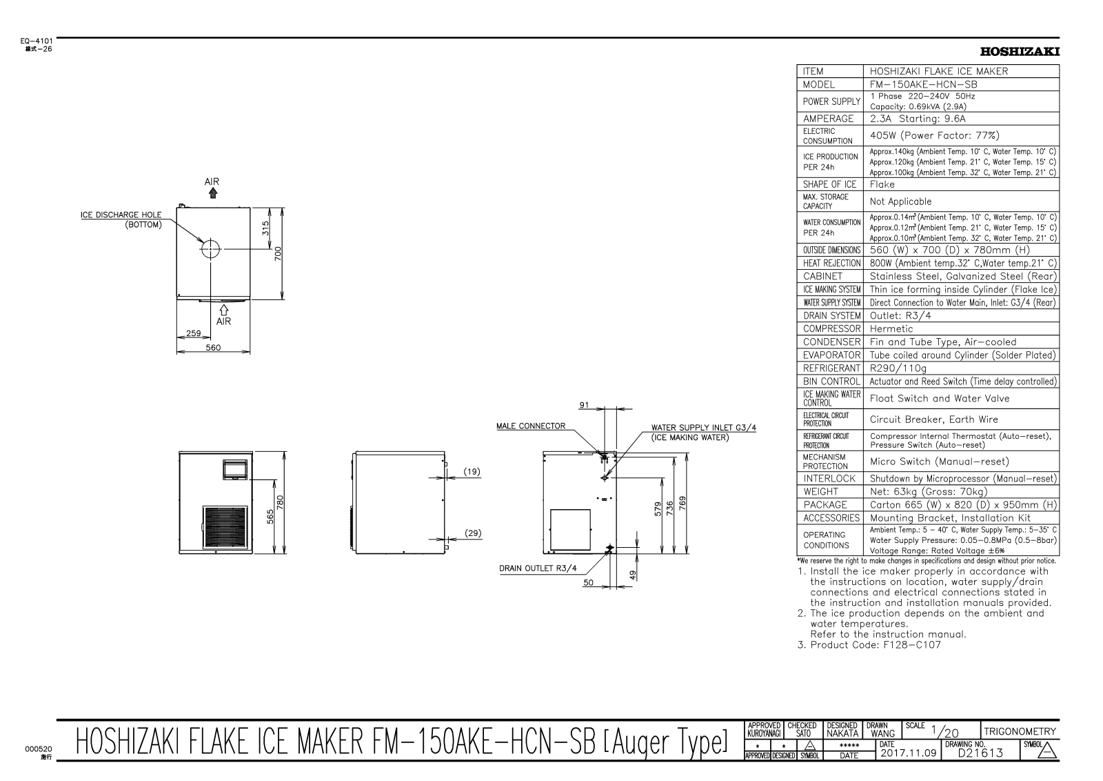 Hoshizaki FM-150AKE-HCN-SB Drawing