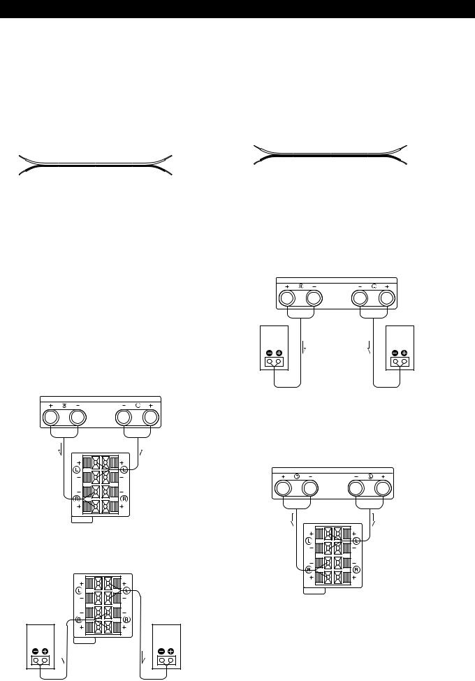 Sony SA-W705 User Manual