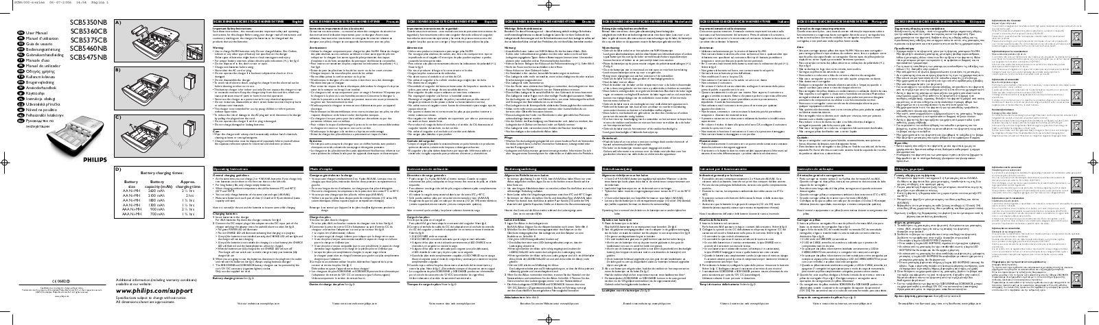 Philips 5475NB, 5460NB, 5360CB, 5375CB User Manual