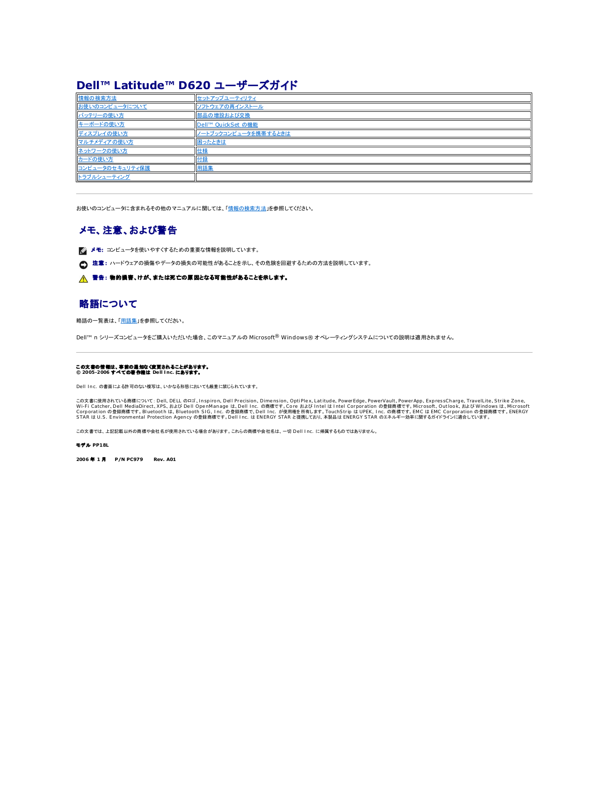 Dell Latitude D620 User Manual