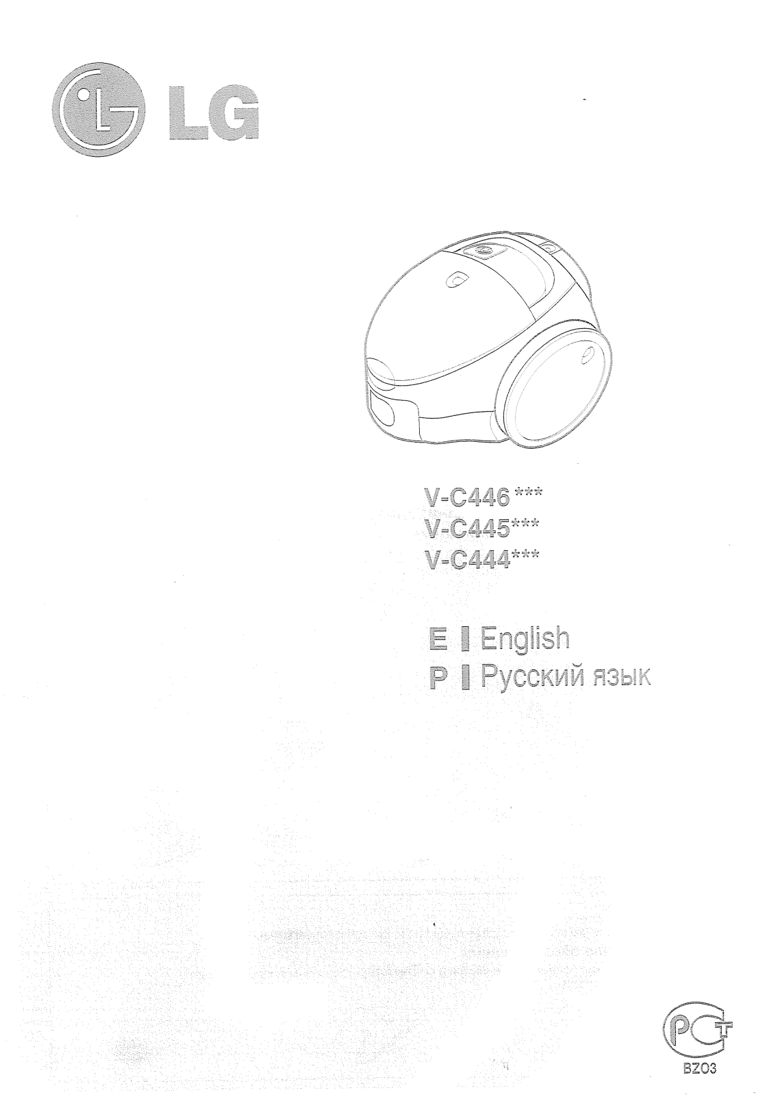 LG V-C4462 HTU User Manual