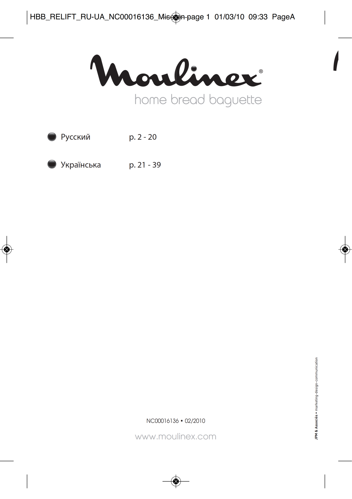 Moulinex OW240E30 User Manual