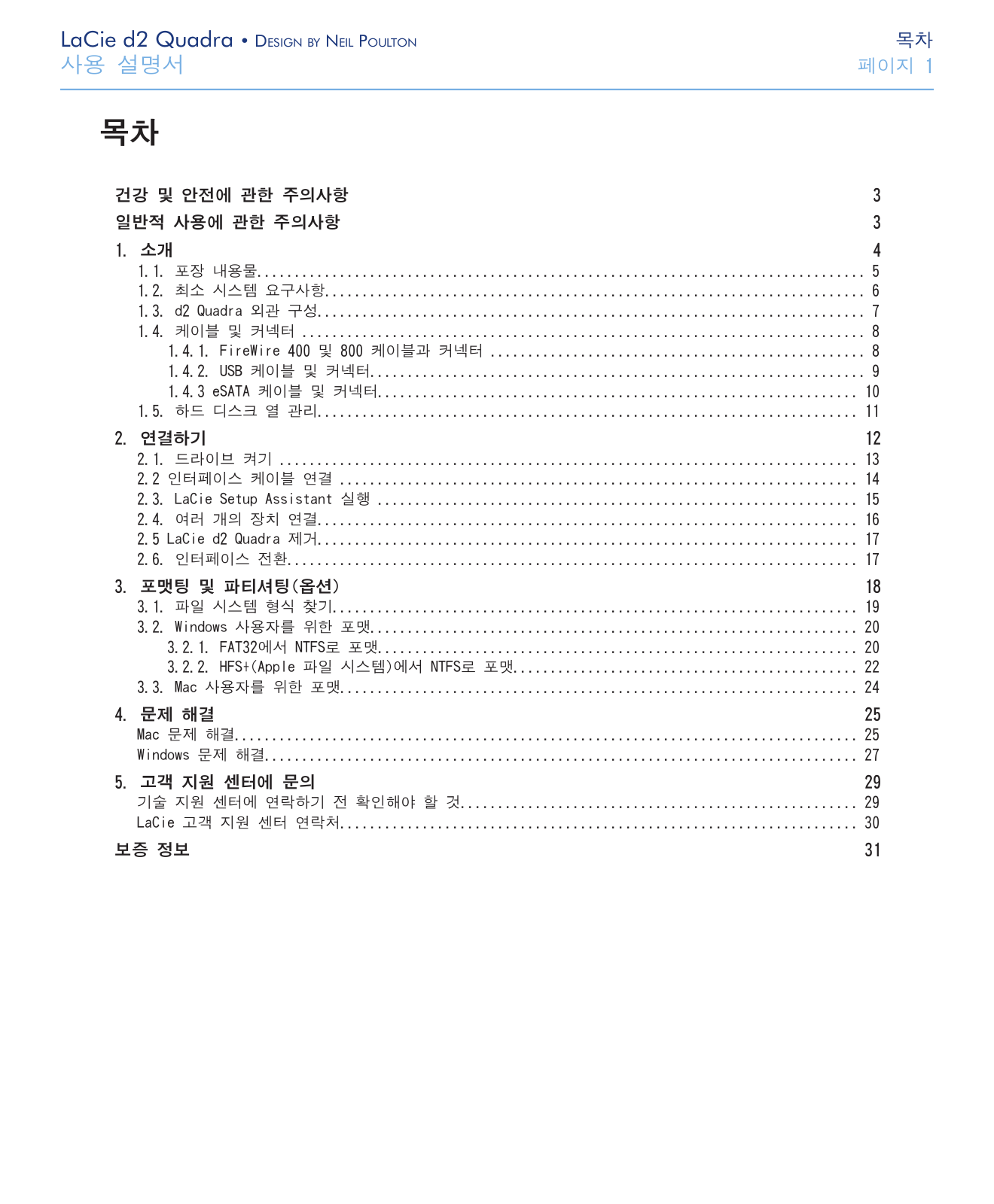 Lacie D2 QUADRA User Manual