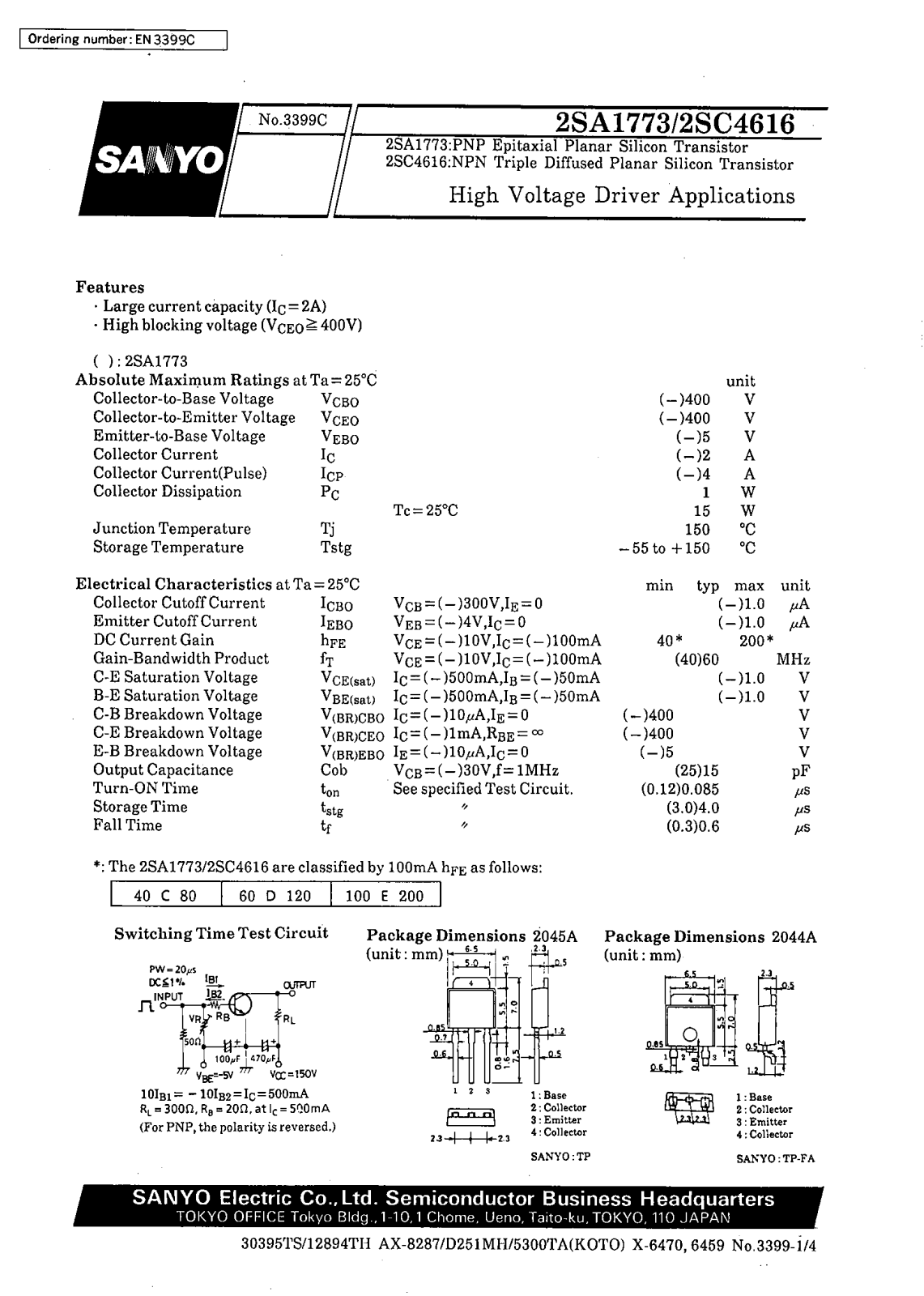 SANYO 2SC4616, 2SA1773 Datasheet