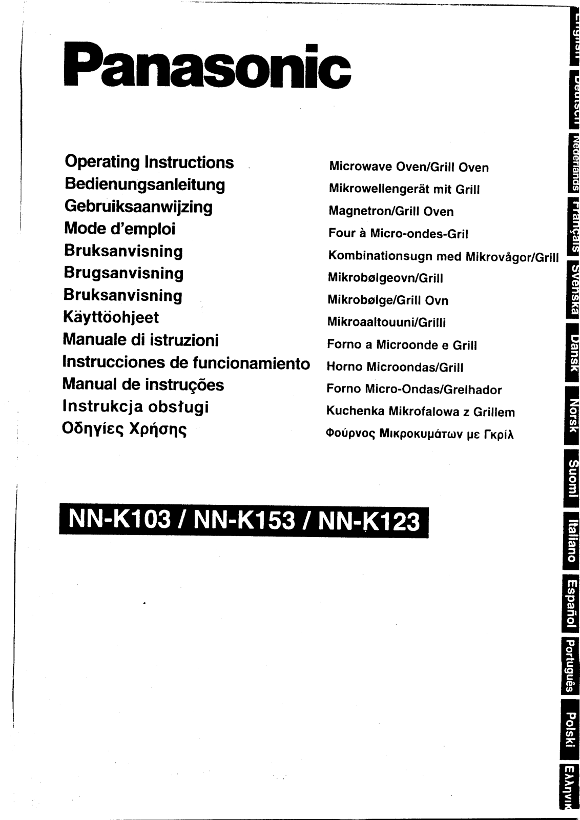 PANASONIC NNK123MF User Manual