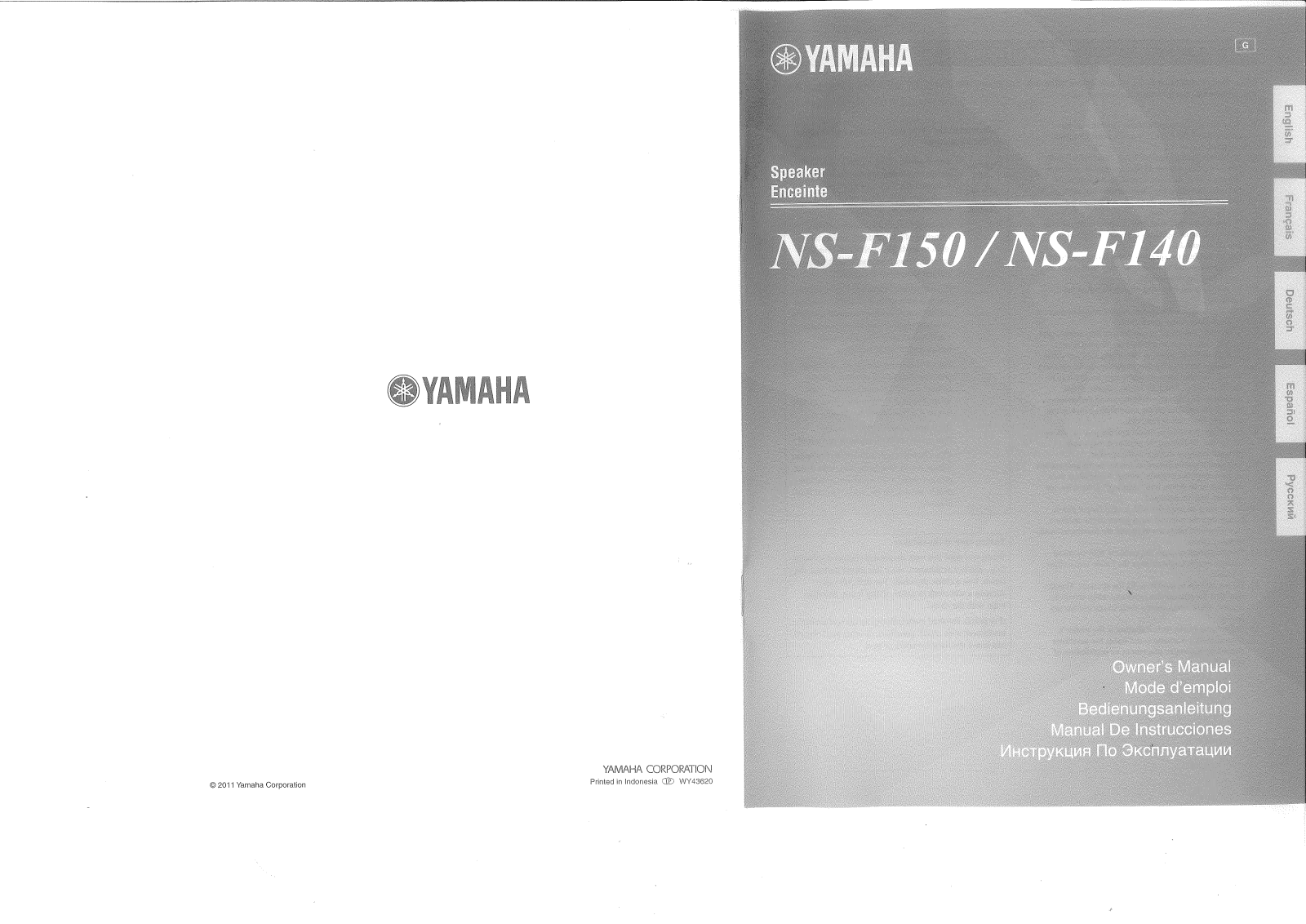 Yamaha NS-F150 User Manual