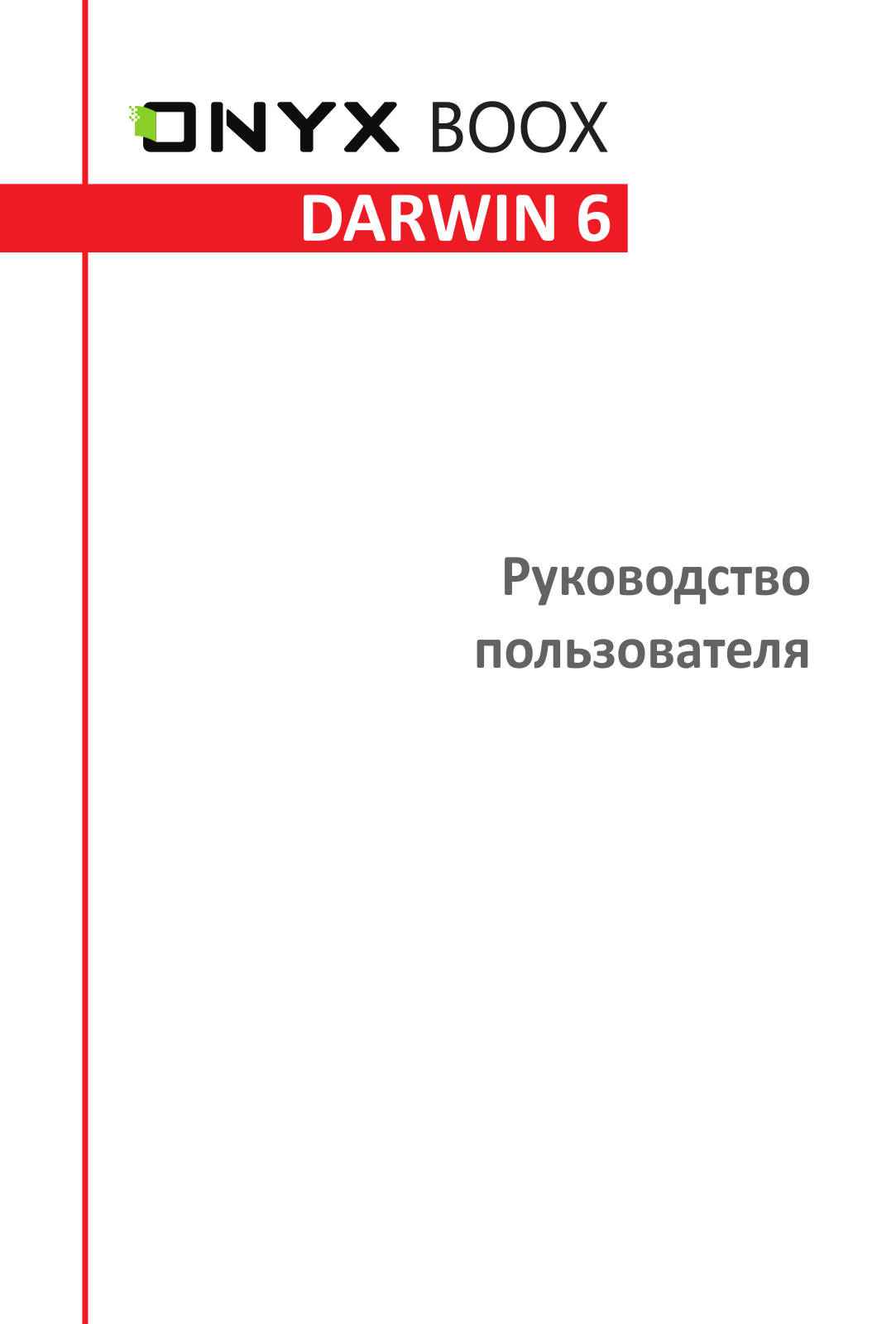 Onyx Darwin 6 User Manual