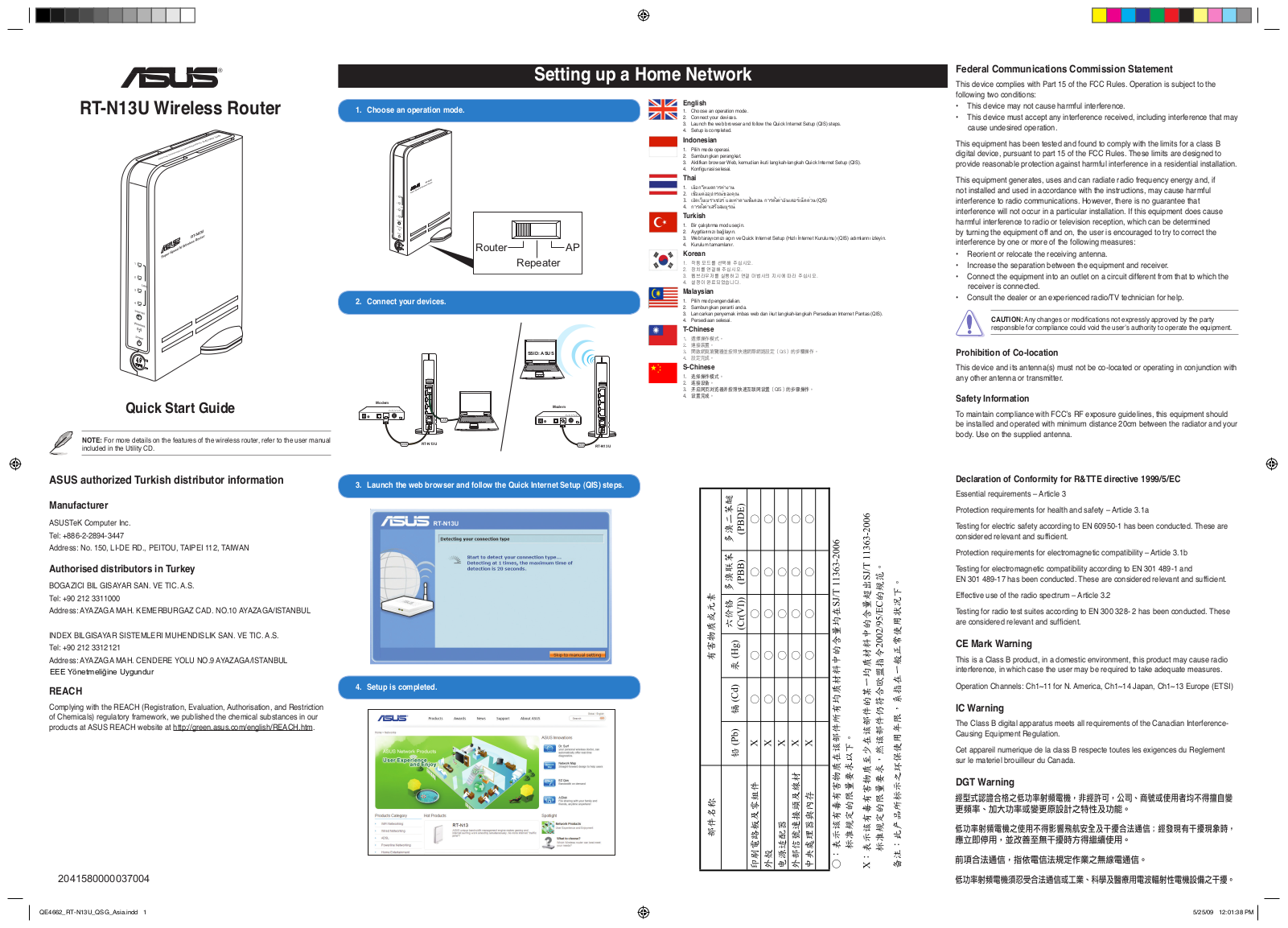 Asus RT-N13U User Manual