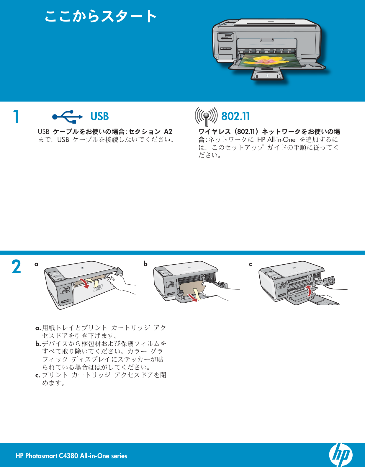 HP Photosmart C4380 User guide