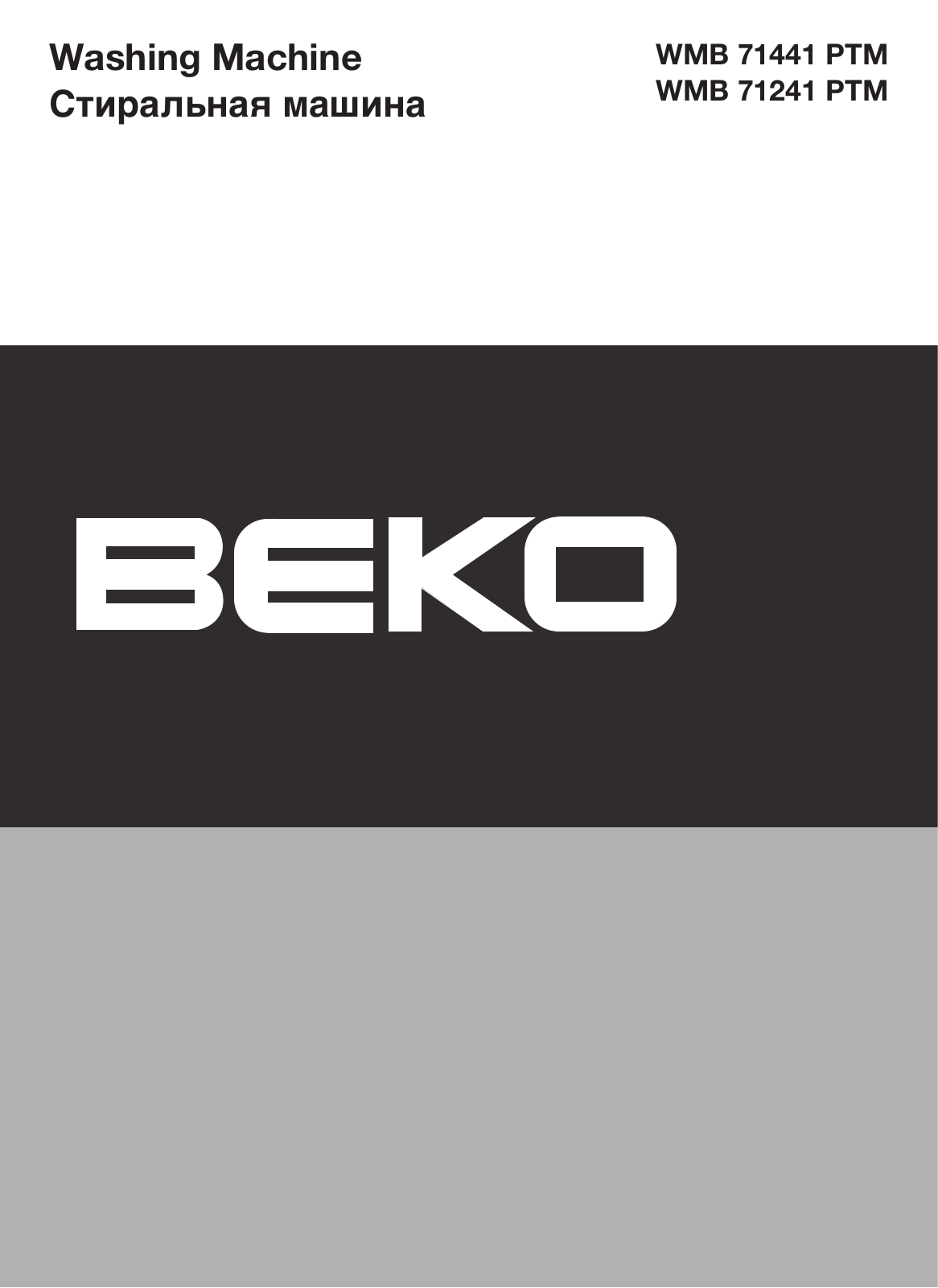 Beko WMB 71241 PTM, WMB 71441 PTM User Manual