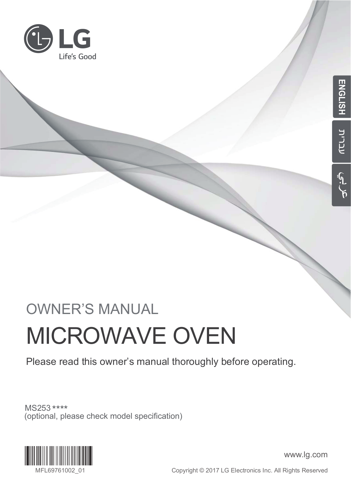 LG MS2535GIS Owner’s Manual