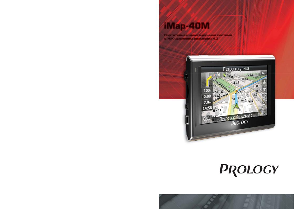 Prology iMap-40M, iMAP40M Rus+Fin User Manual