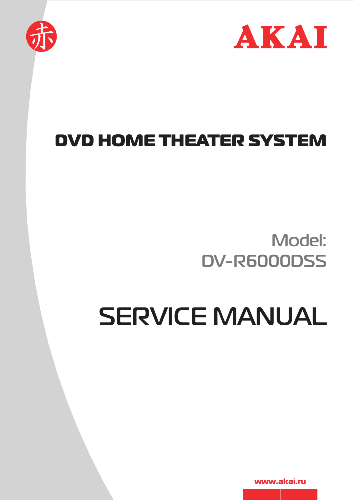 Akai DVR-6000-DSS Service Manual