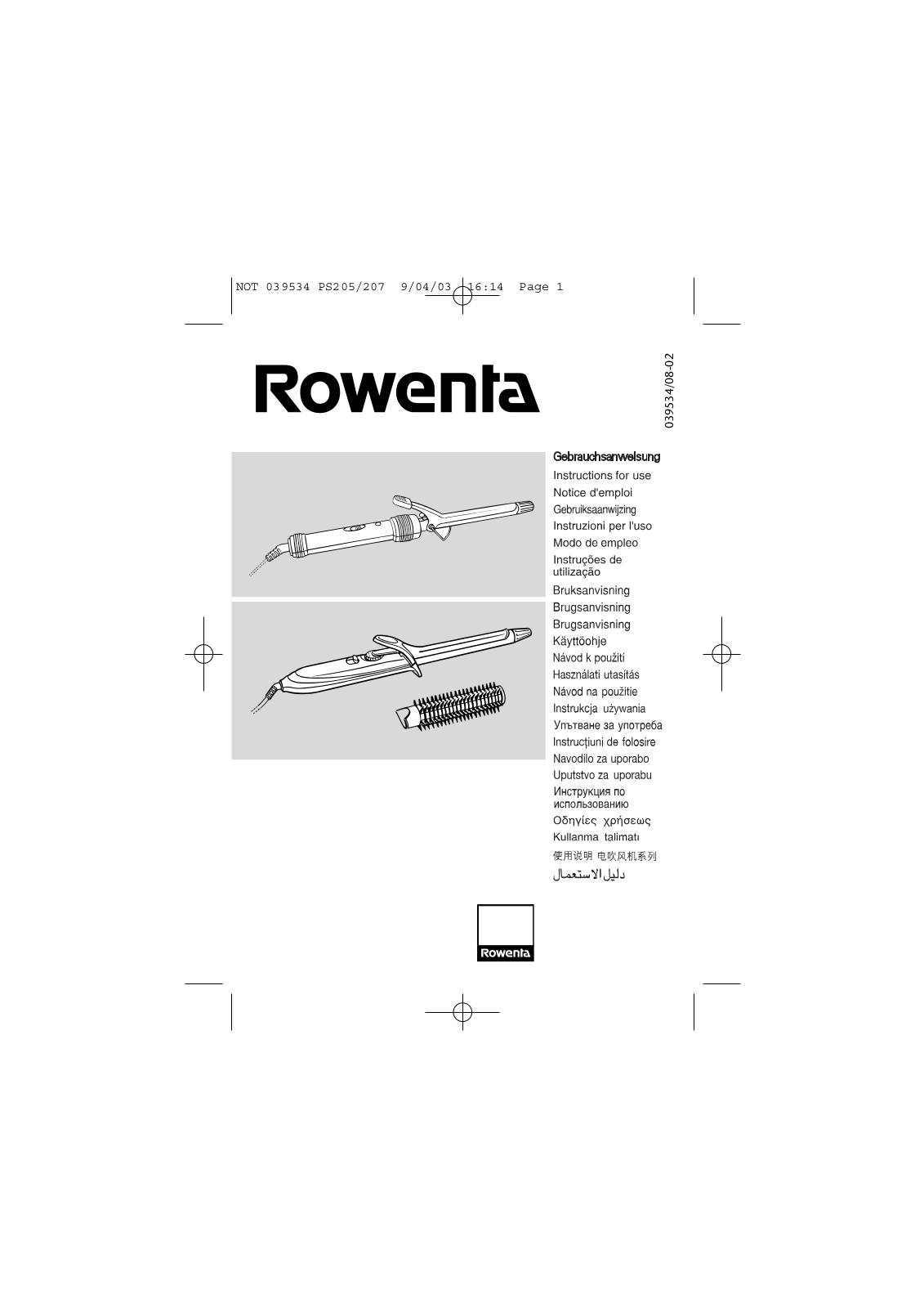 Rowenta PS 207, PS 205 Manual