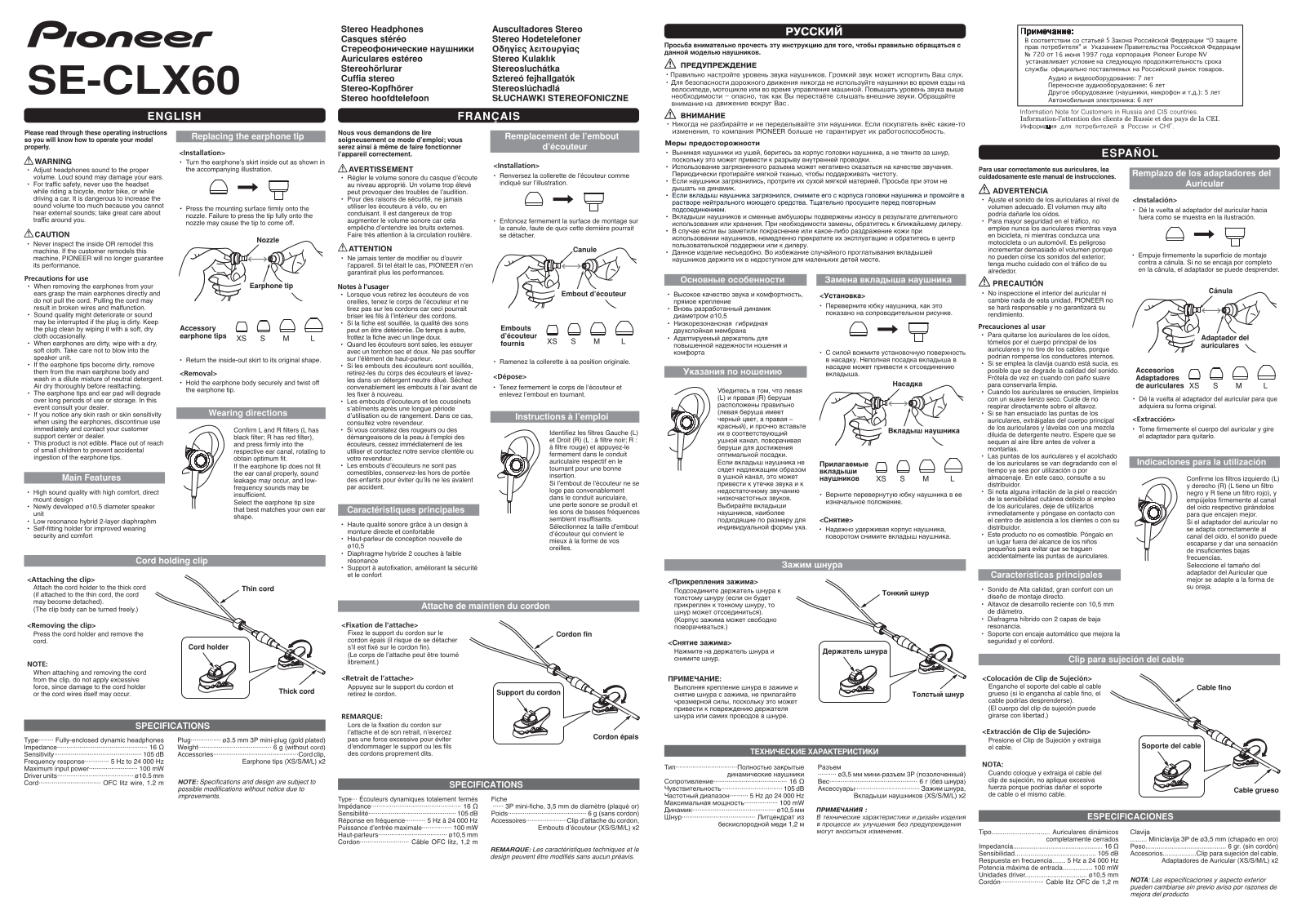 PIONEER SE-CLX60 User Manual