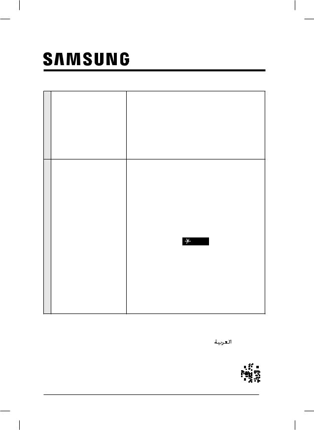 Samsung RL36R8739 Service Manual