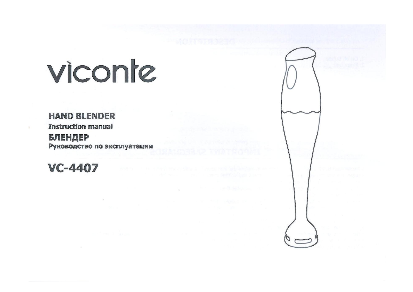 Viconte VC-4407 User Manual