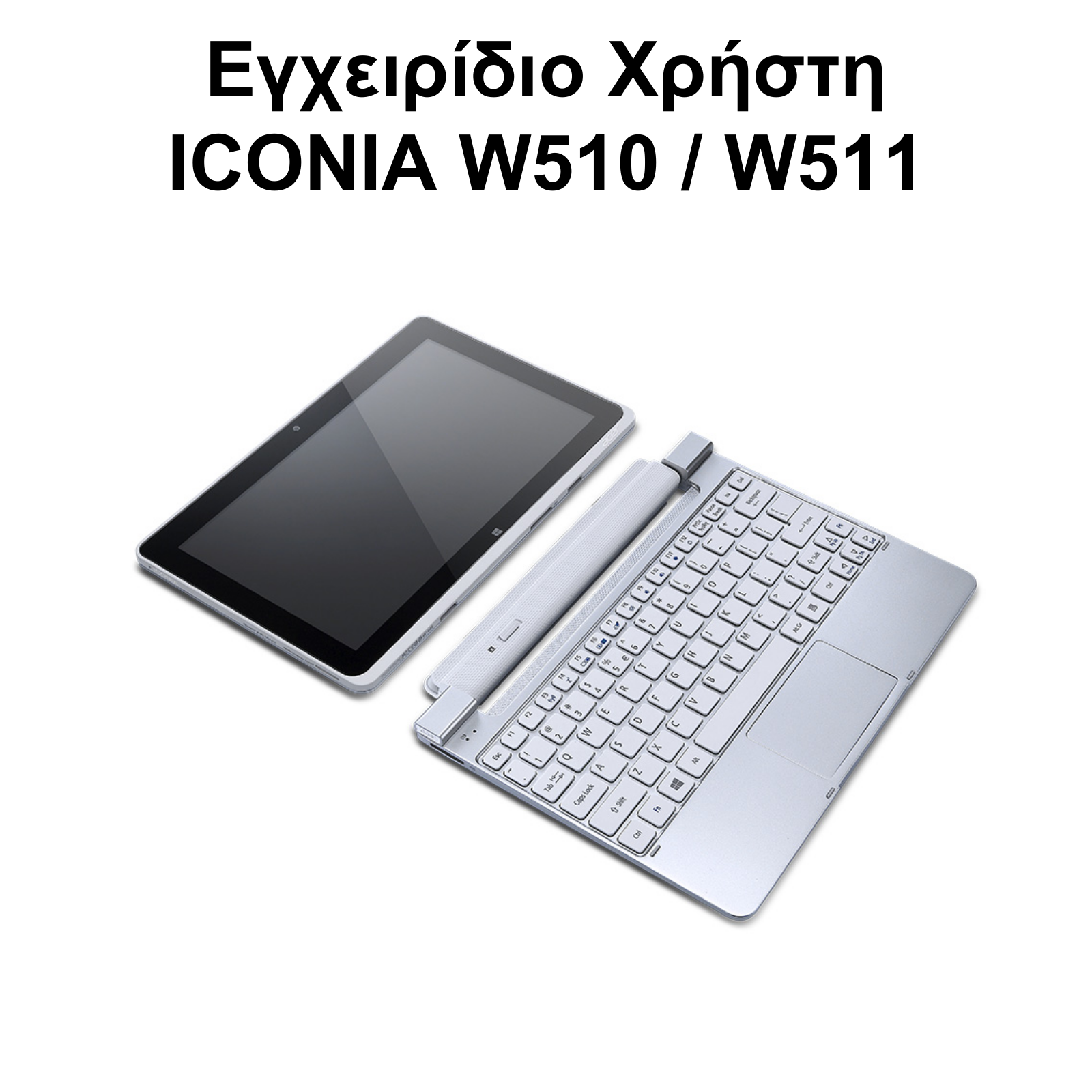 Acer ICONIA W510, ICONIA W511 User Manual