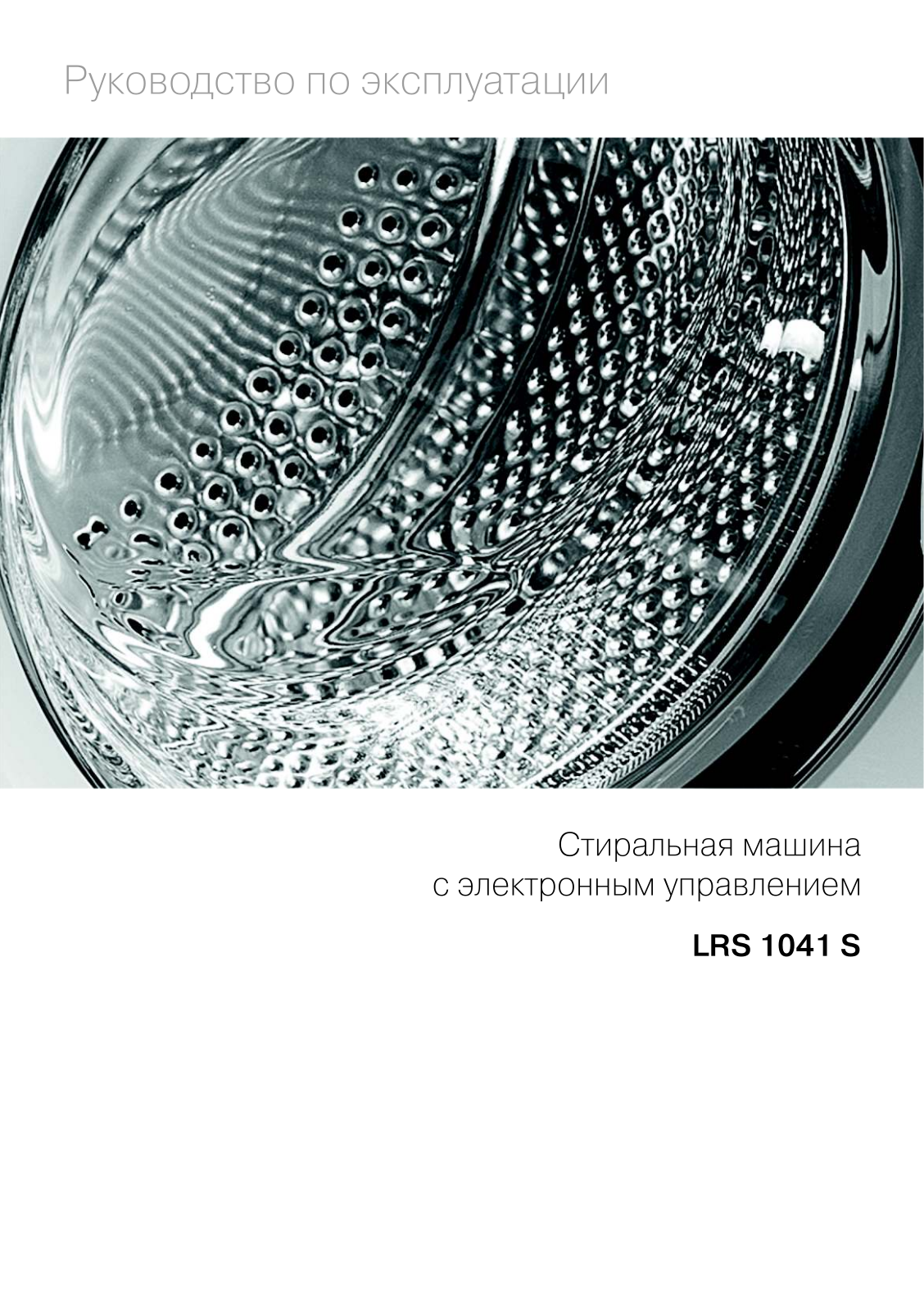 Vestel LRS 1041 S User manual