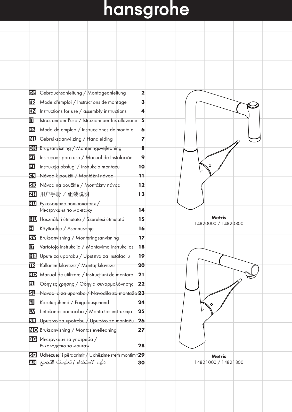 Hansgrohe 14820000, 14820800, 14821000, 14821800 Instructions For Use/assembly Instructions