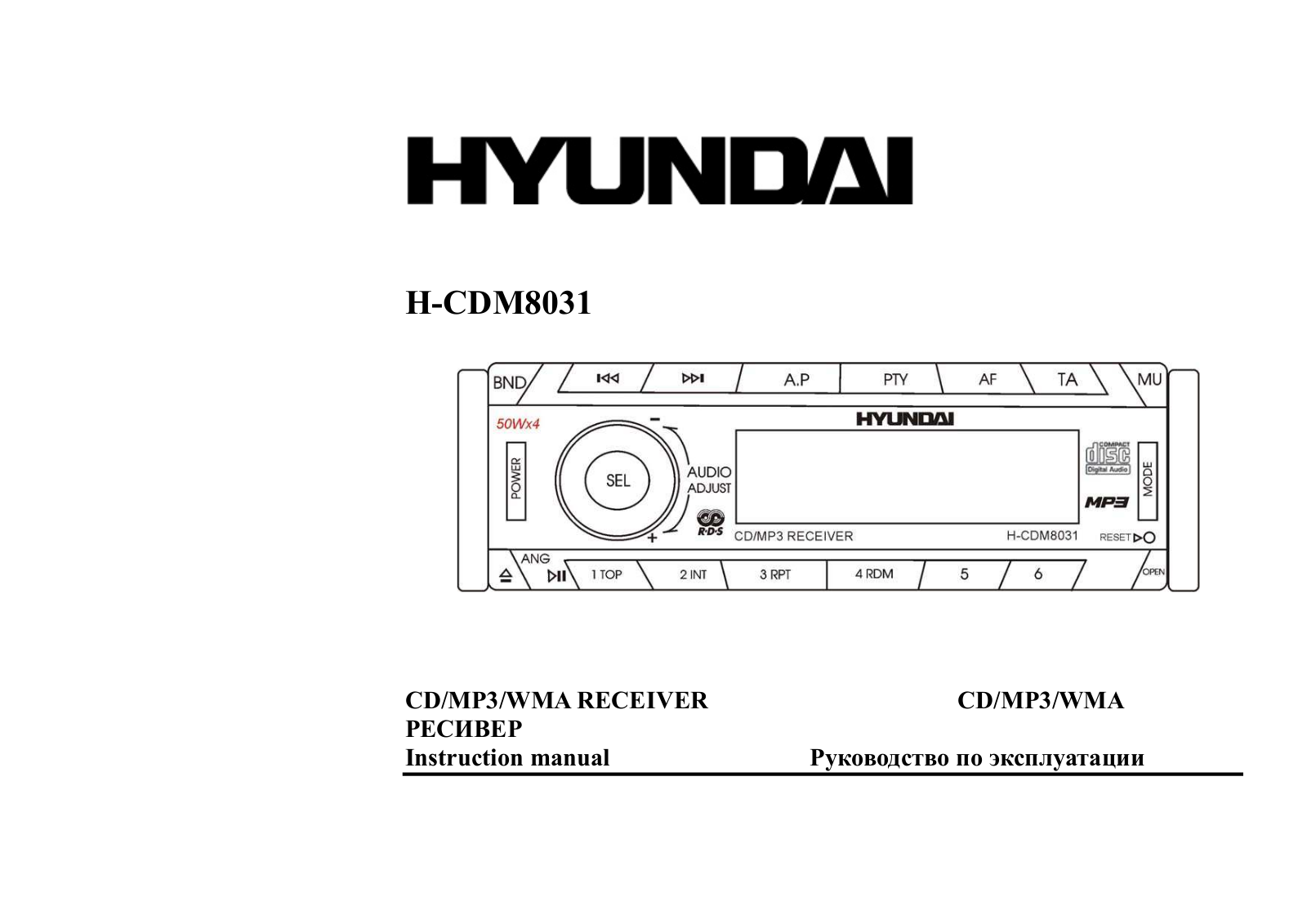 Hyundai Electronics H-CDM8031 User manual