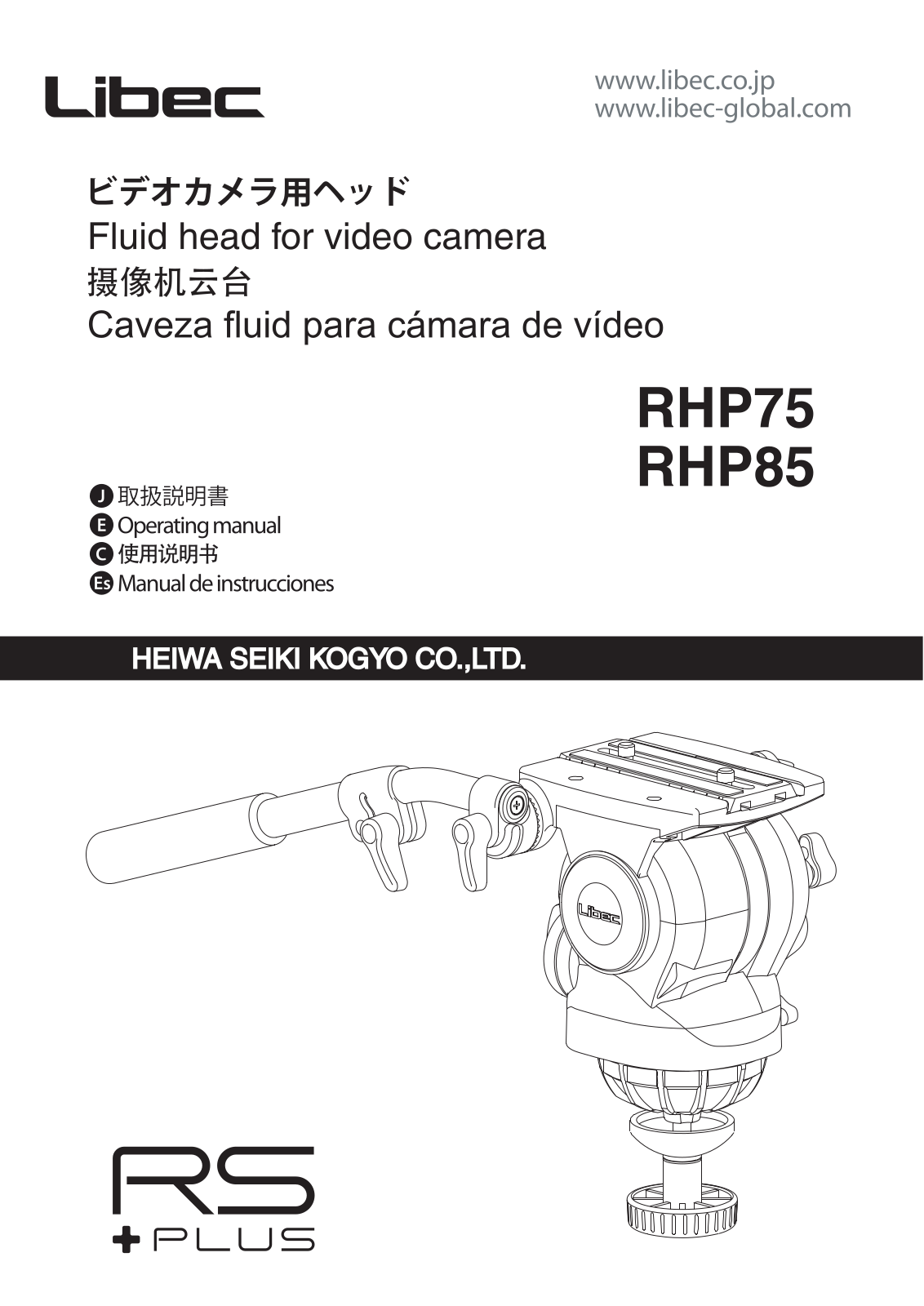 Libec RHP75, RHP85 User Manual - ManualMachine.com